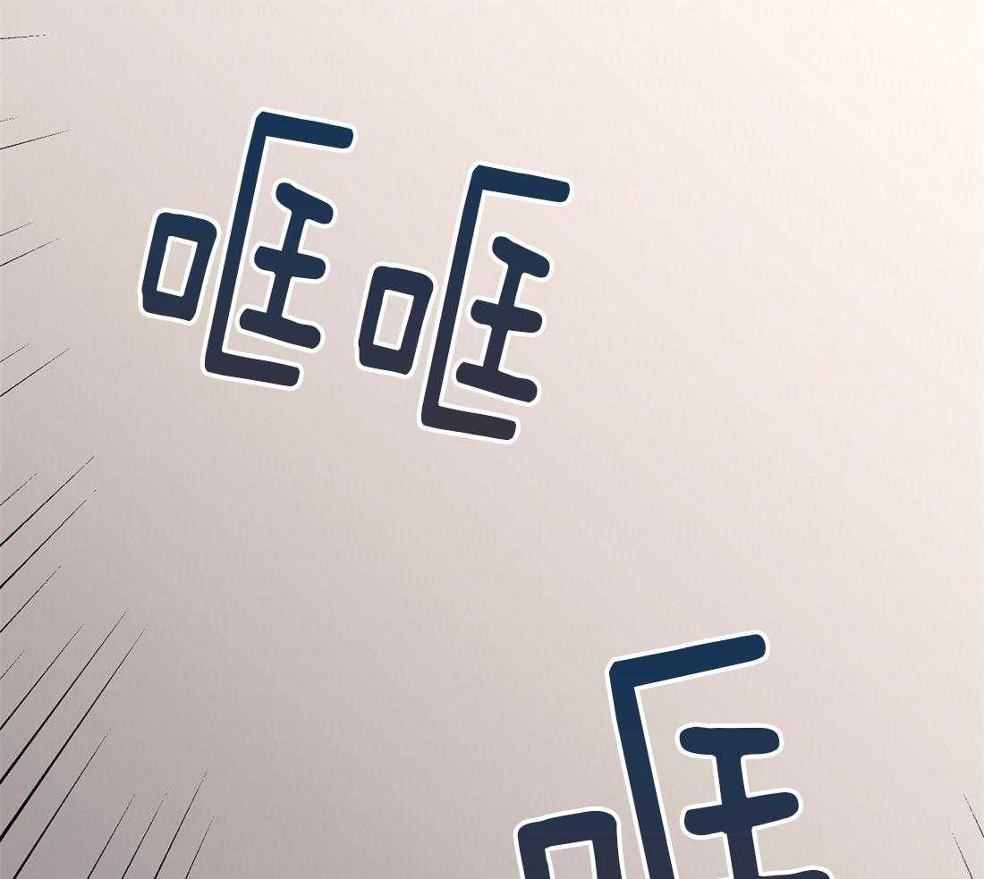 侍从的吃瓜修养 第47话 第47页