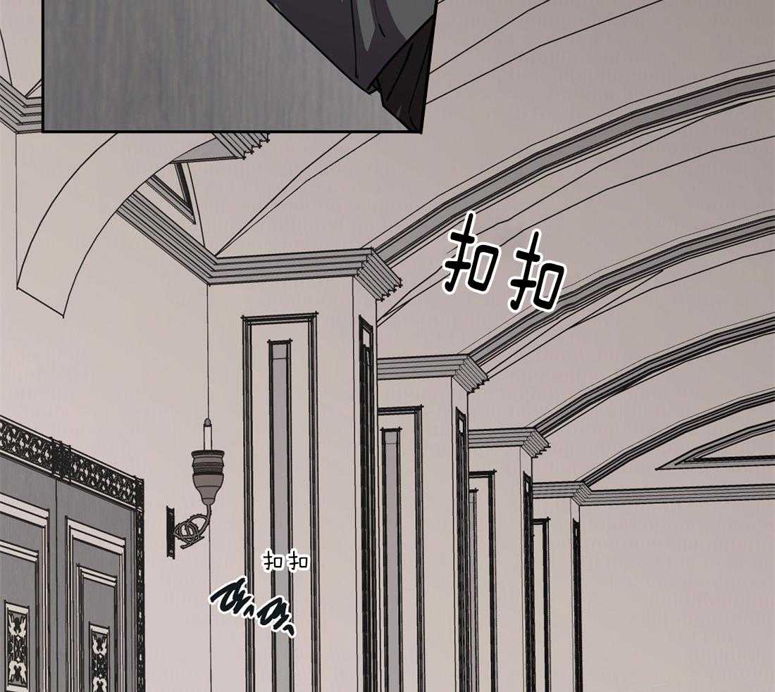 侍从的吃瓜修养 第47话 第51页