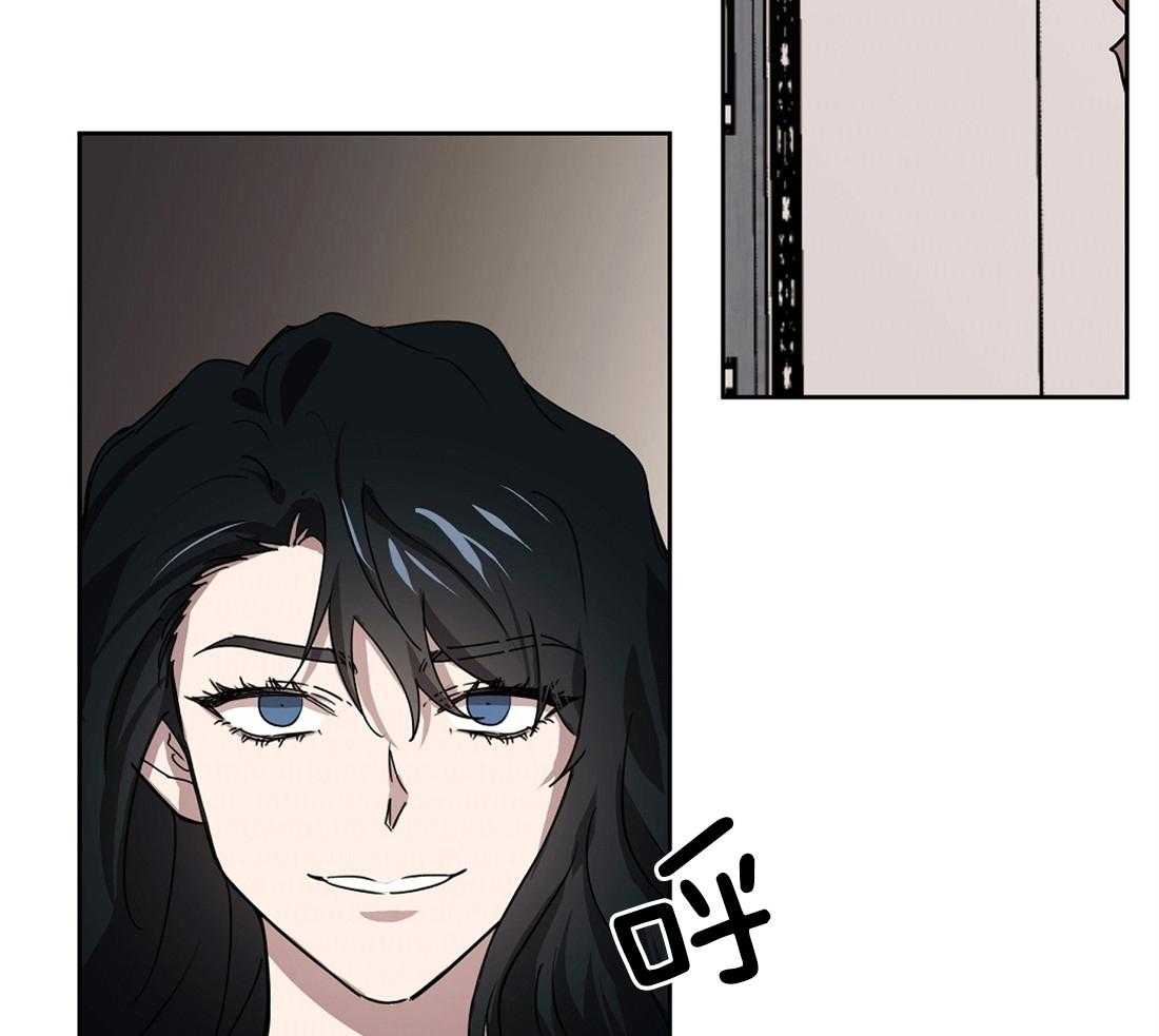 侍从的吃瓜修养 第47话 第55页