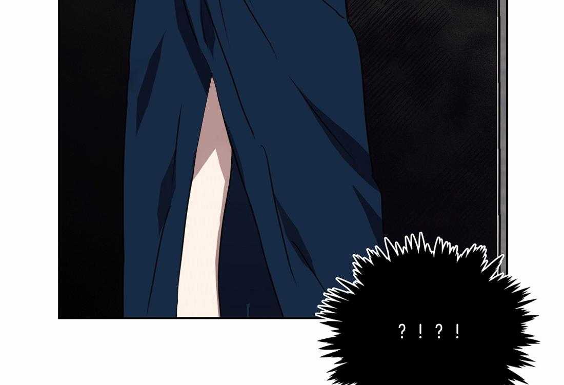 侍从的吃瓜修养 第47话 第63页