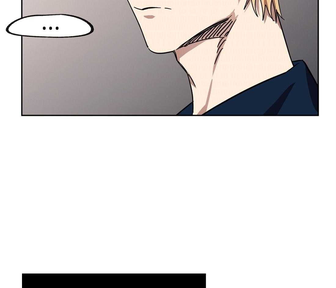 侍从的吃瓜修养 第48话 第15页