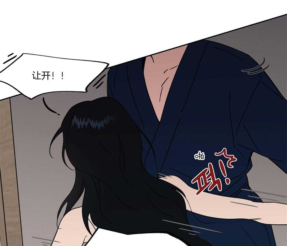 侍从的吃瓜修养 第48话 第17页