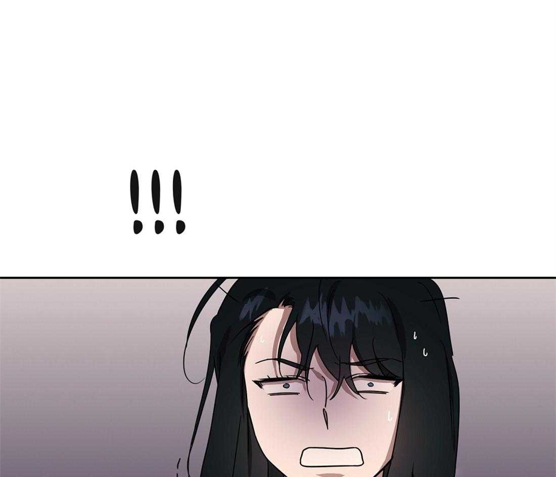 侍从的吃瓜修养 第48话 第20页