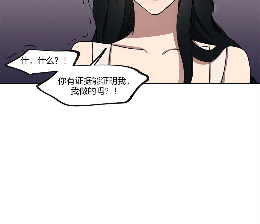 侍从的吃瓜修养 第48话 第21页