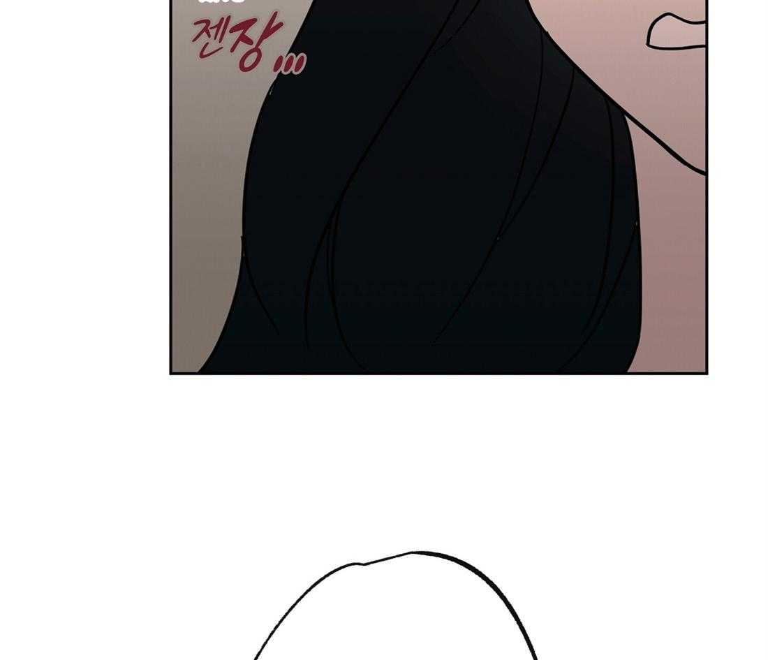 侍从的吃瓜修养 第48话 第24页