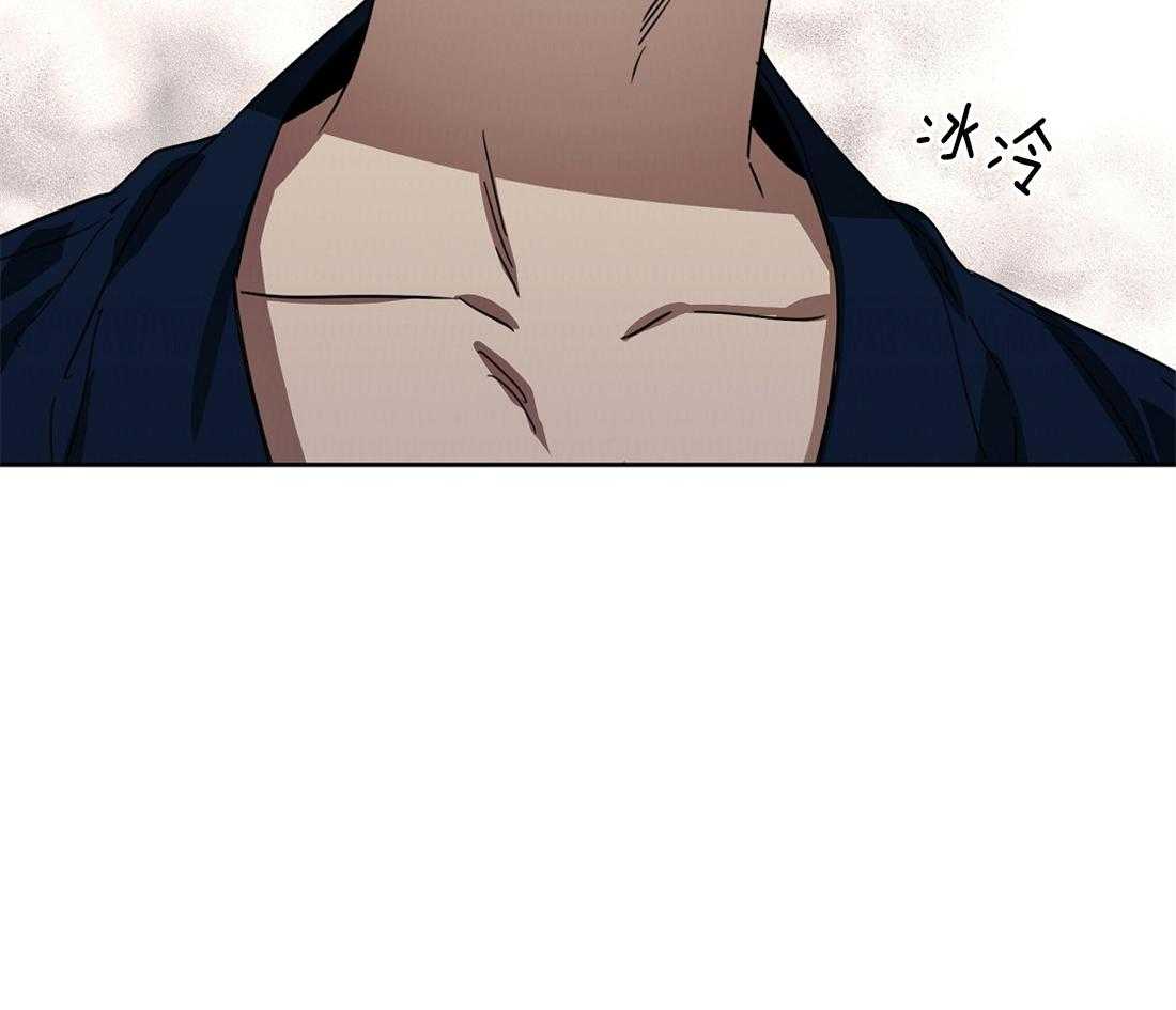 侍从的吃瓜修养 第48话 第26页