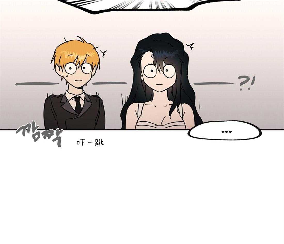 侍从的吃瓜修养 第48话 第28页