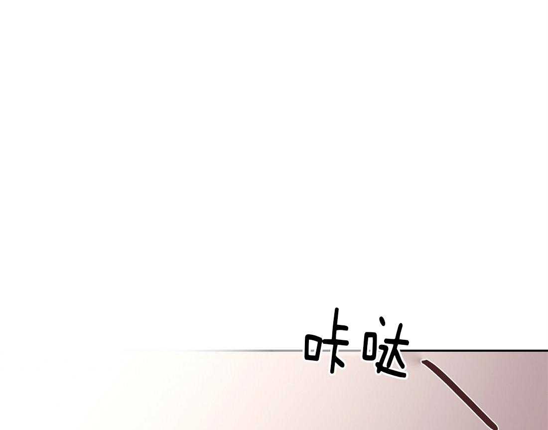 侍从的吃瓜修养 第49话 第0页