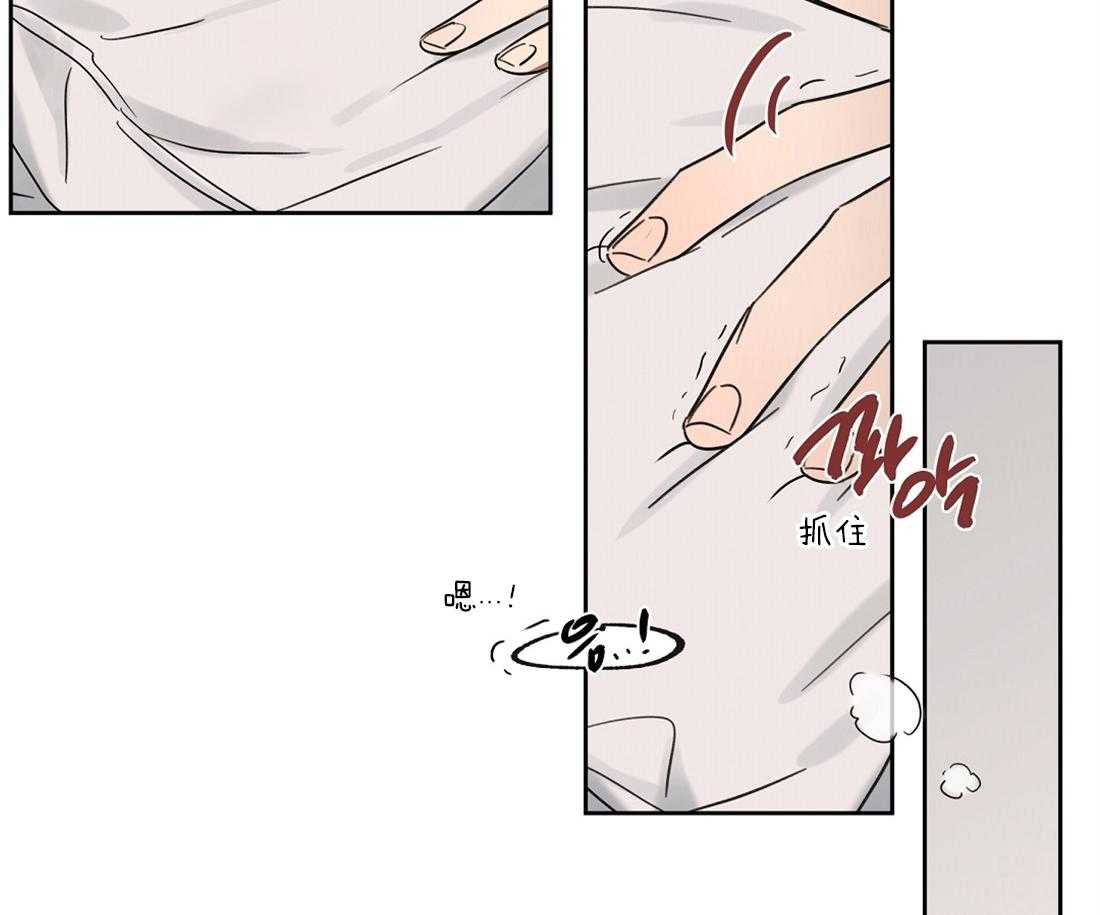 侍从的吃瓜修养第49话图