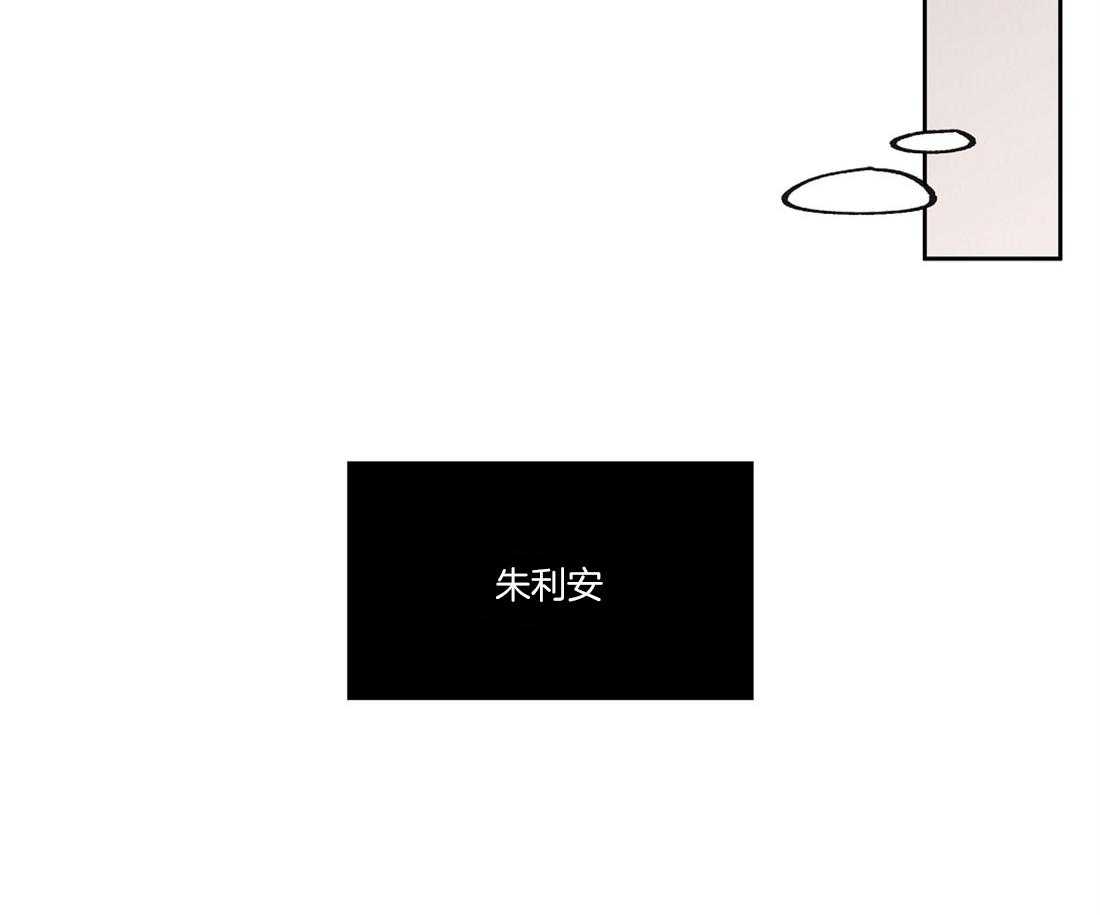 侍从的吃瓜修养 第49话 第5页