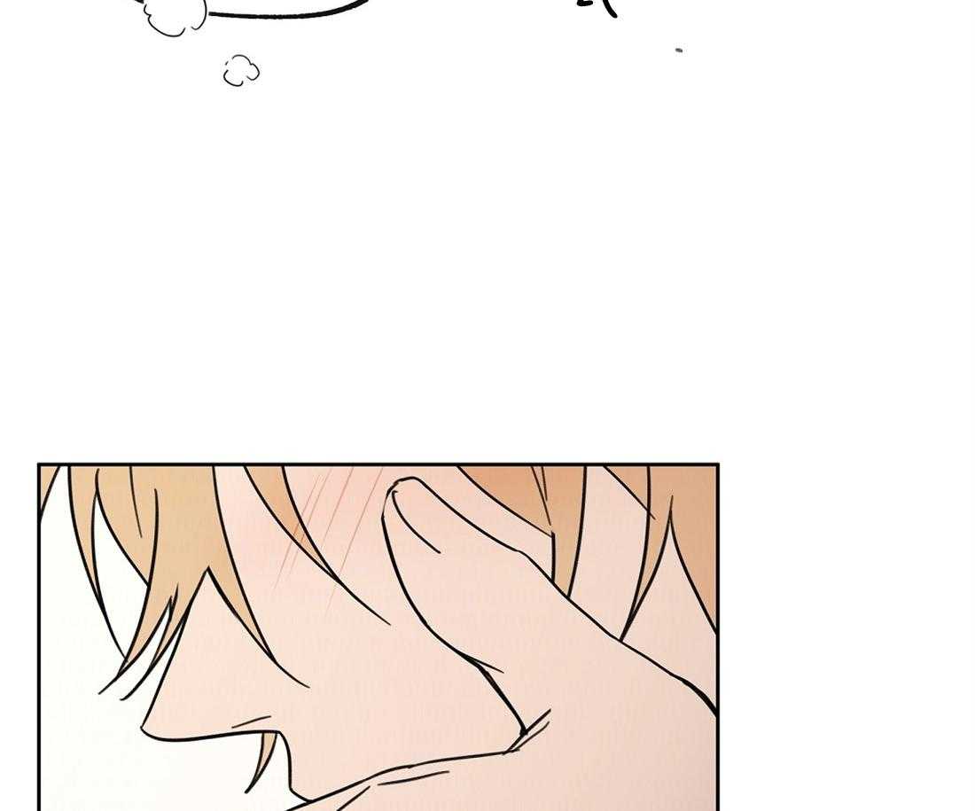 侍从的吃瓜修养 第49话 第7页