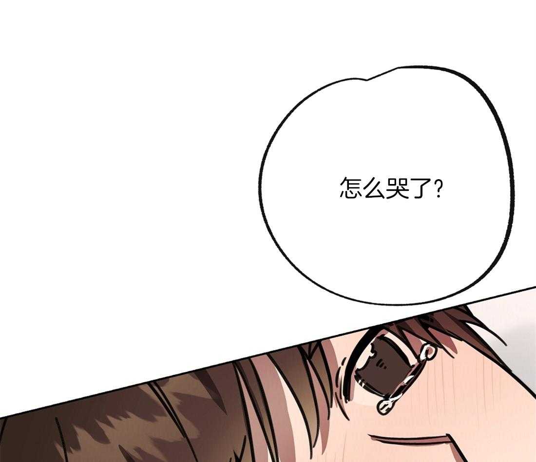 侍从的吃瓜修养 第49话 第9页