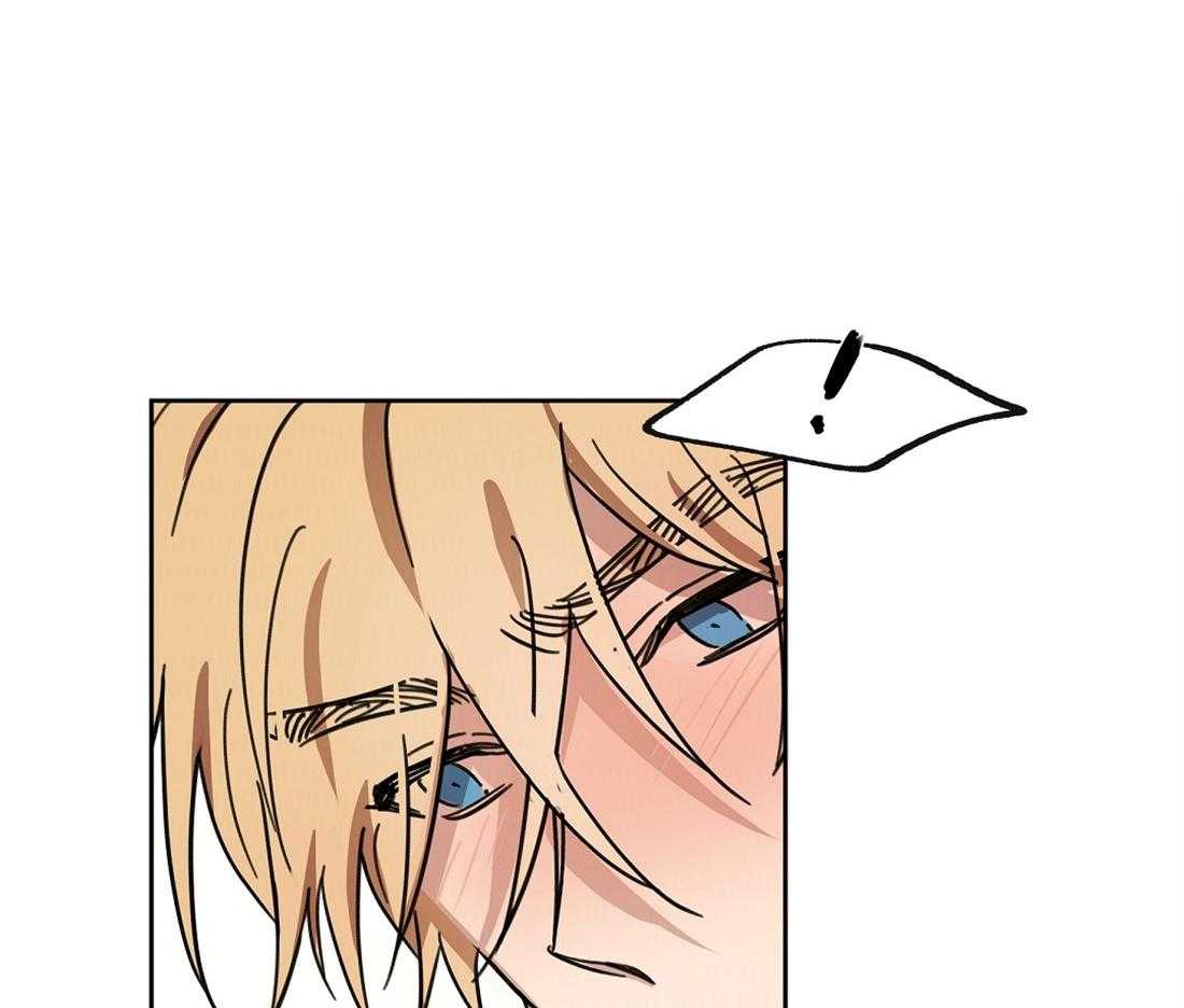 侍从的吃瓜修养 第49话 第16页