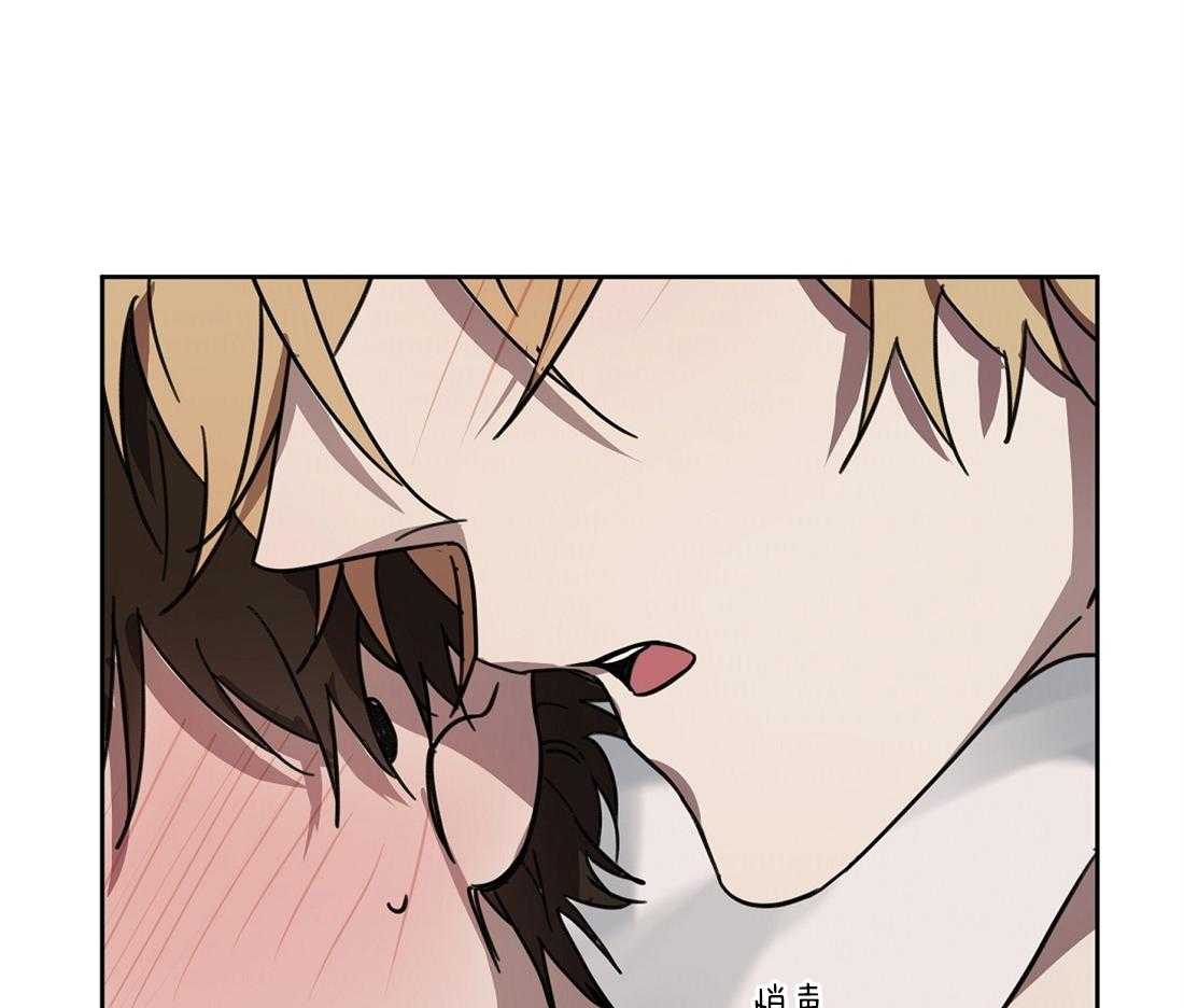 侍从的吃瓜修养 第49话 第18页