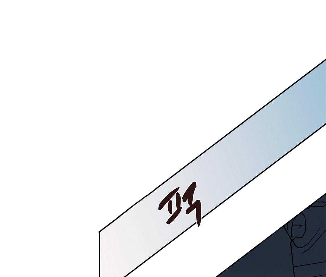 侍从的吃瓜修养 第49话 第20页