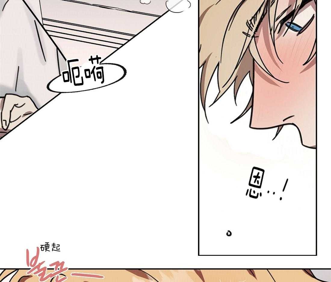 侍从的吃瓜修养 第49话 第22页