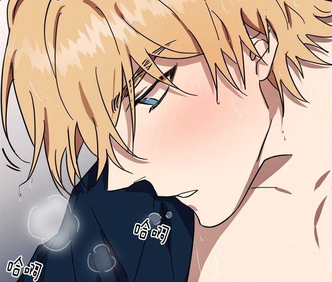 侍从的吃瓜修养 第49话 第23页