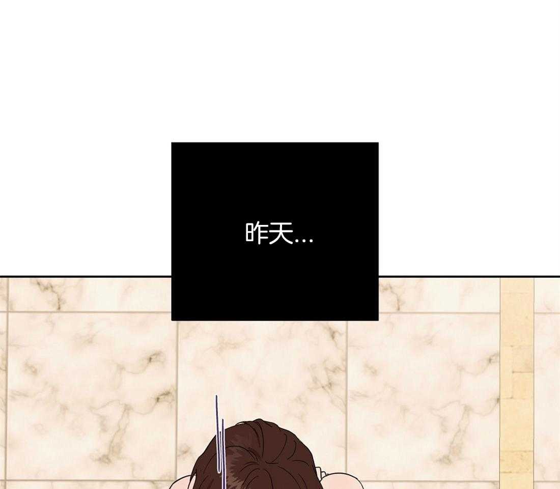 侍从的吃瓜修养 第50话 第0页