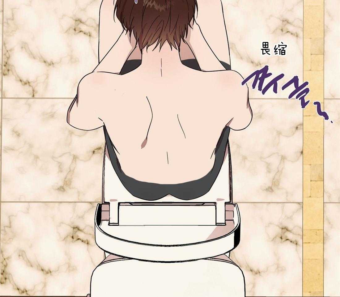 侍从的吃瓜修养 第50话 第1页