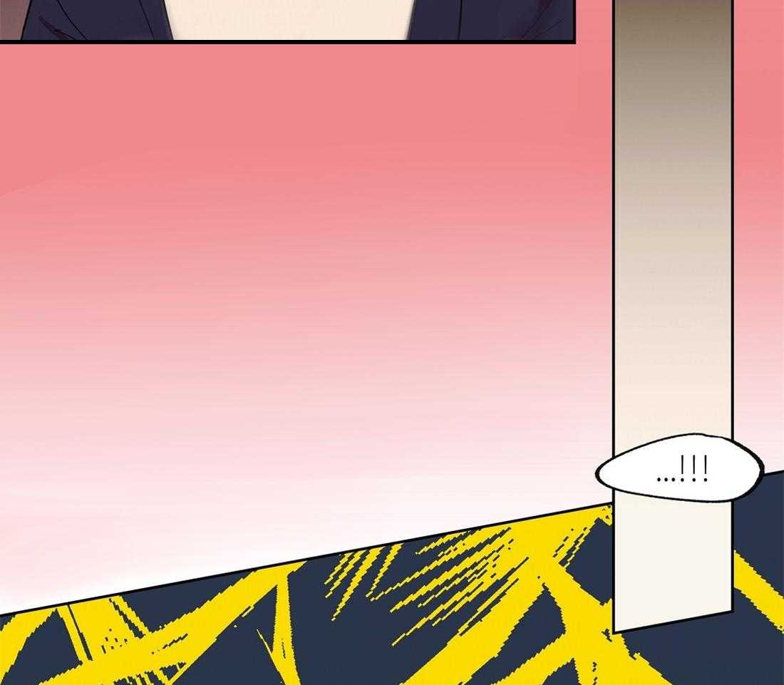 侍从的吃瓜修养 第50话 第5页