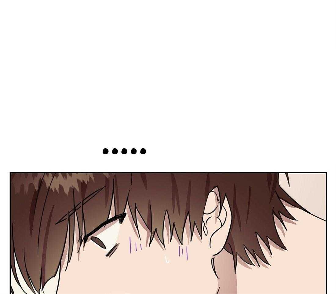 侍从的吃瓜修养 第50话 第8页