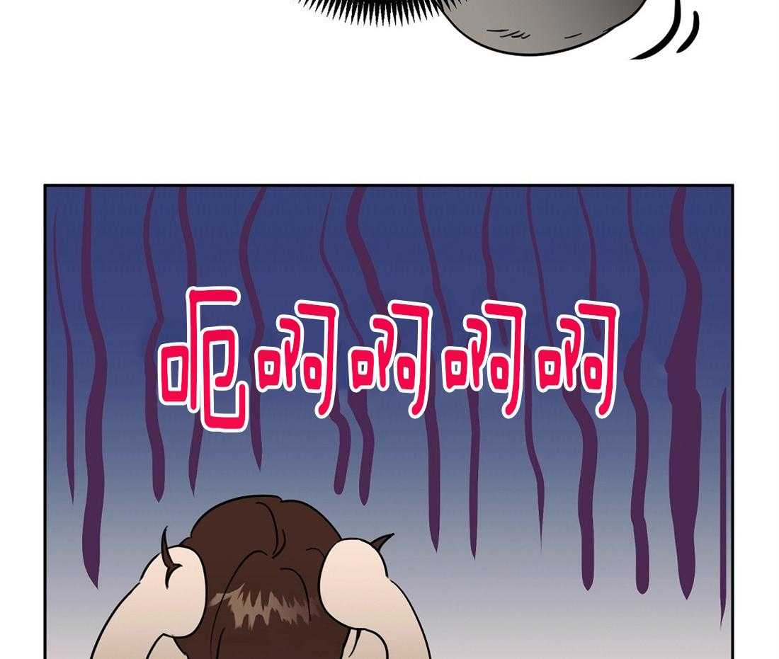 侍从的吃瓜修养 第50话 第10页