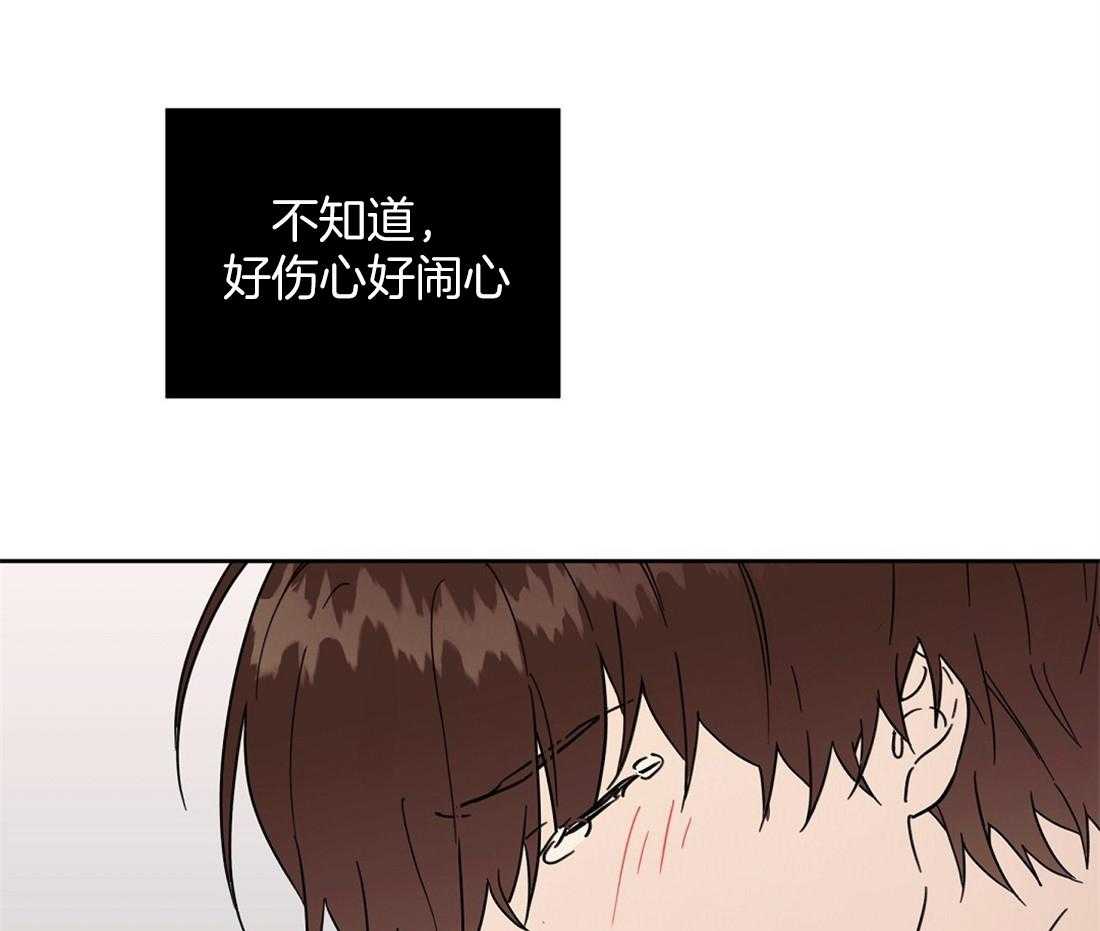 侍从的吃瓜修养 第50话 第17页