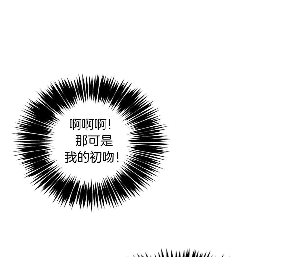 侍从的吃瓜修养 第50话 第19页