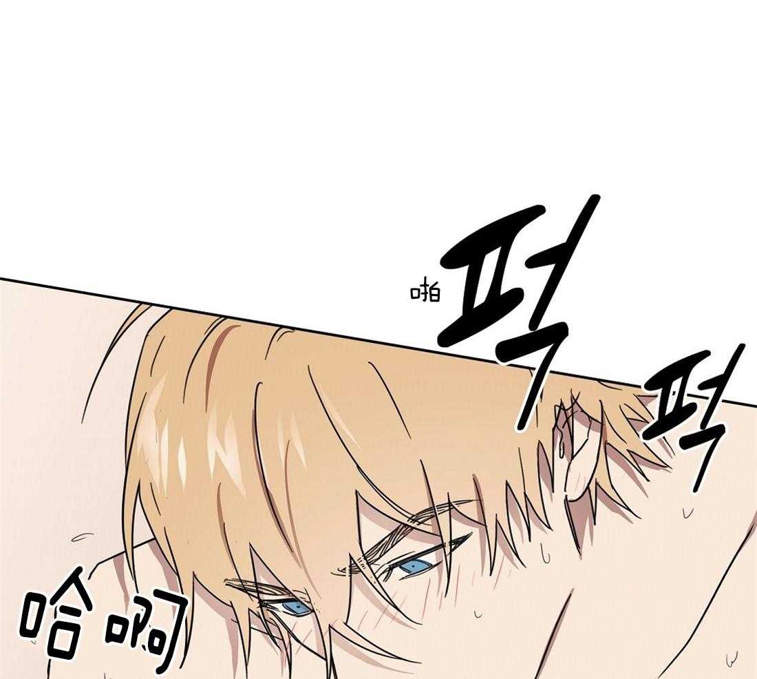 侍从的吃瓜修养 第50话 第22页