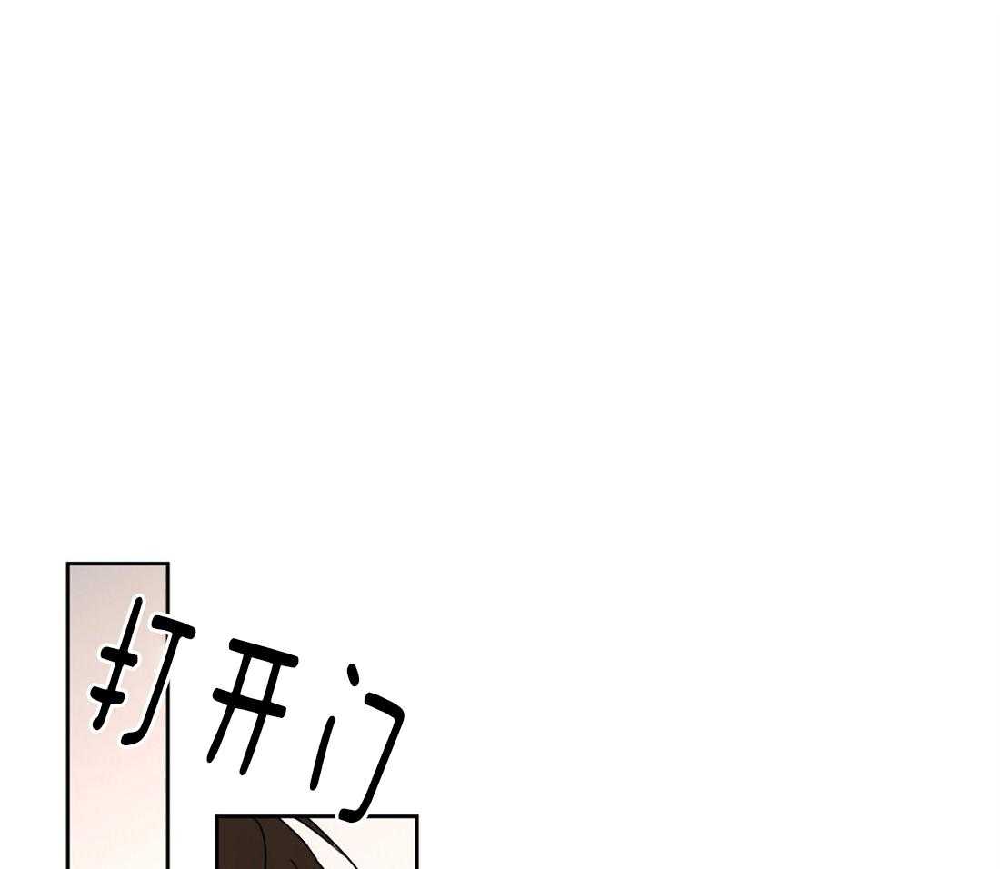 侍从的吃瓜修养 第51话 第0页