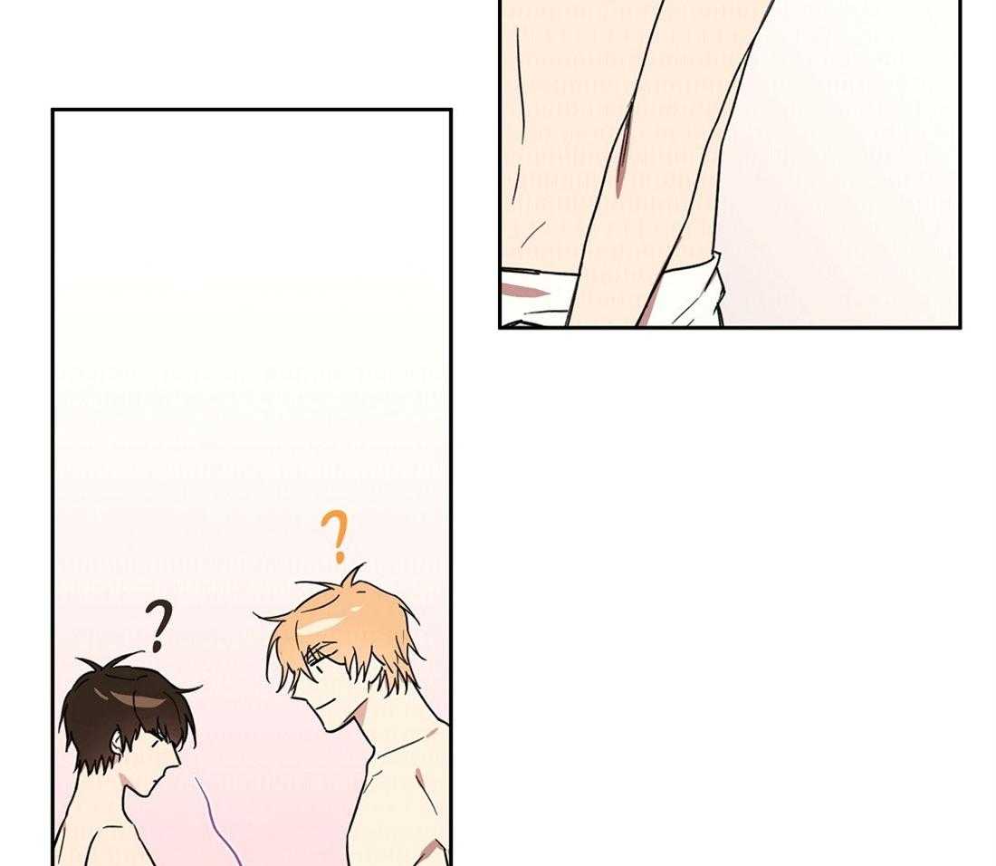 侍从的吃瓜修养 第51话 第2页