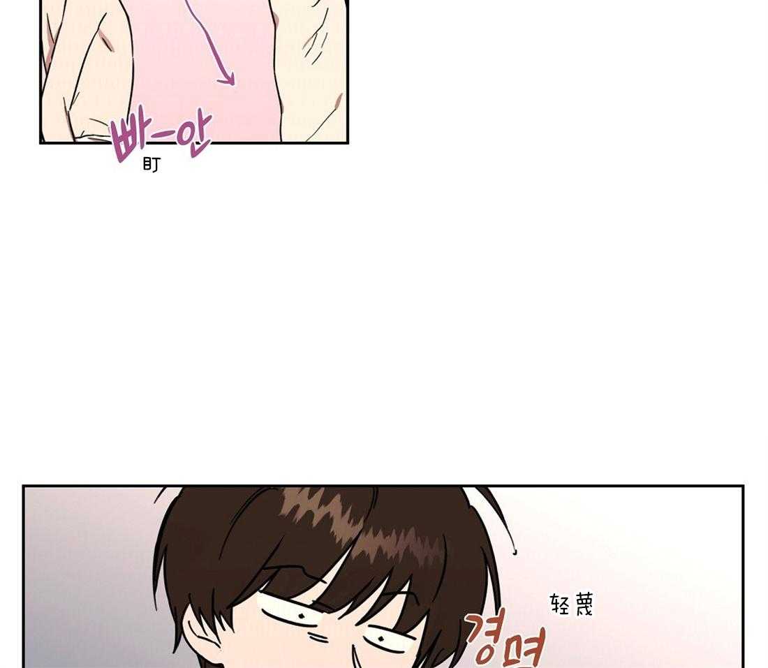 侍从的吃瓜修养 第51话 第3页