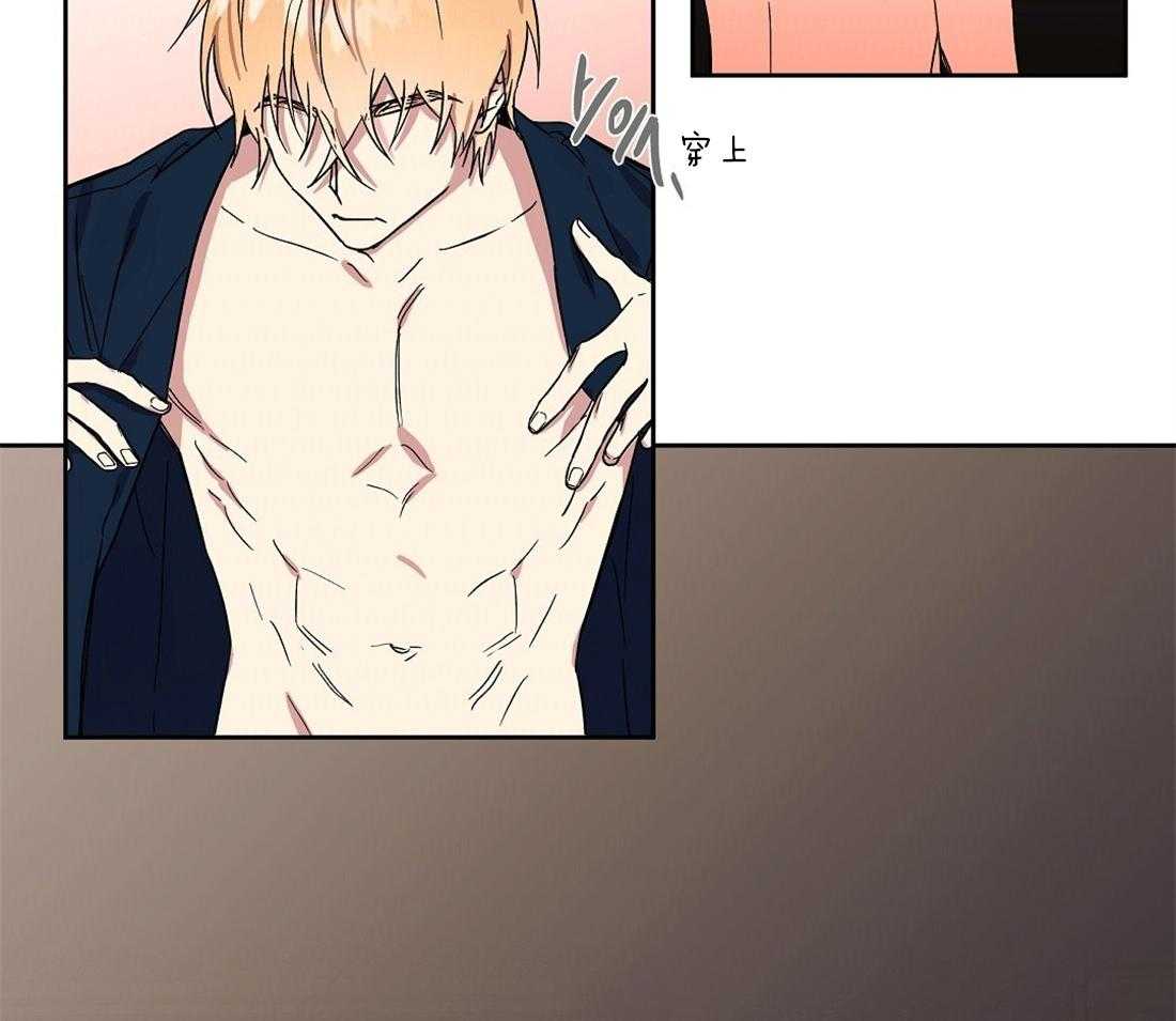 侍从的吃瓜修养 第51话 第16页