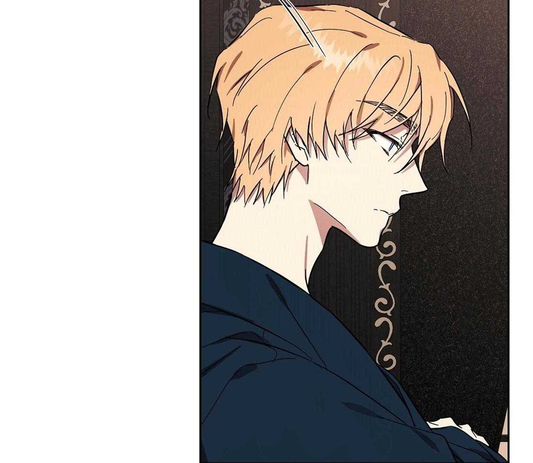 侍从的吃瓜修养 第51话 第21页