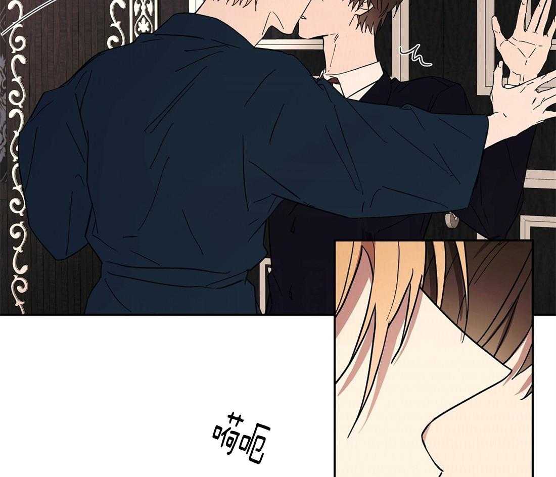 侍从的吃瓜修养第51话图