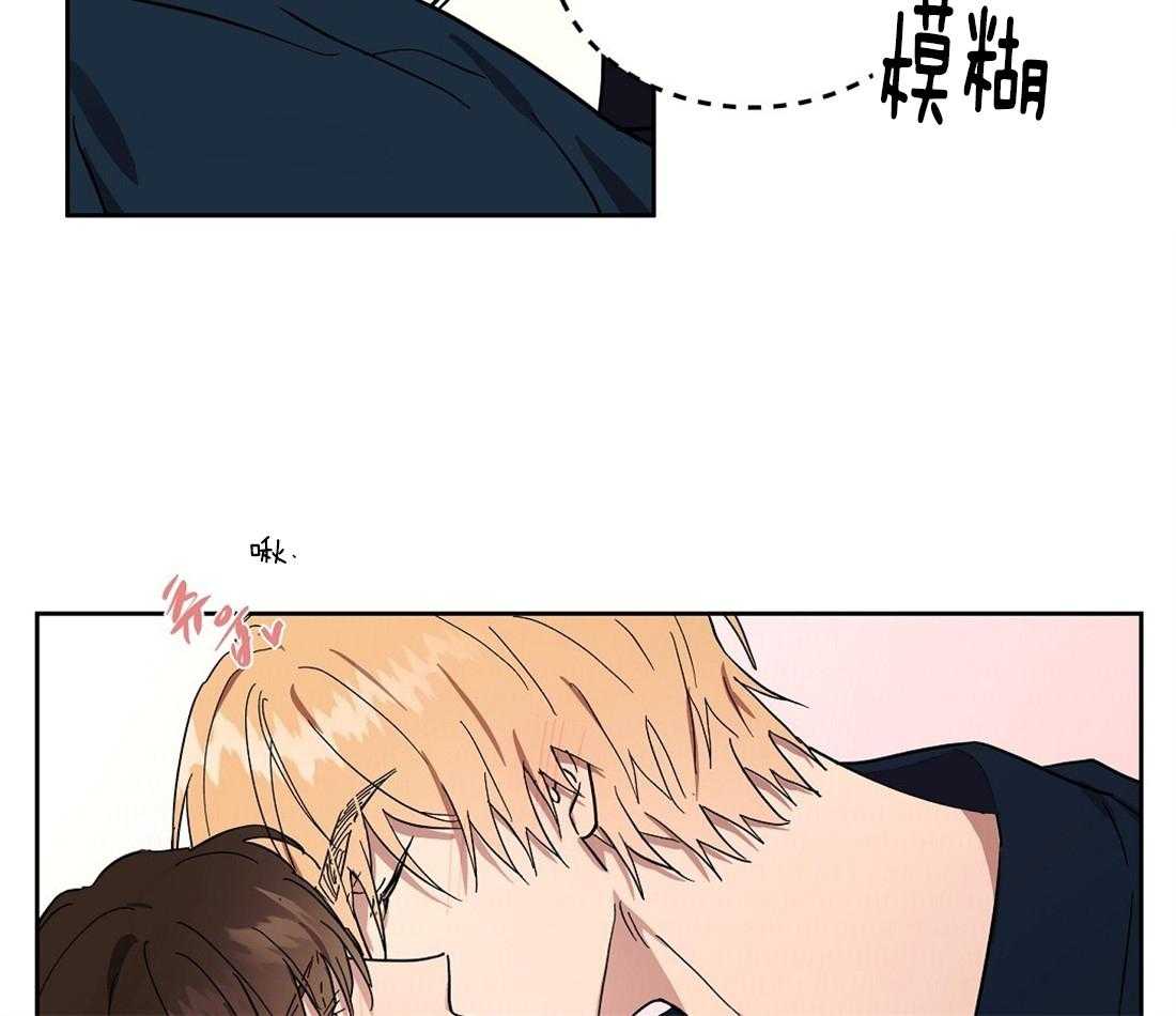 侍从的吃瓜修养第51话图