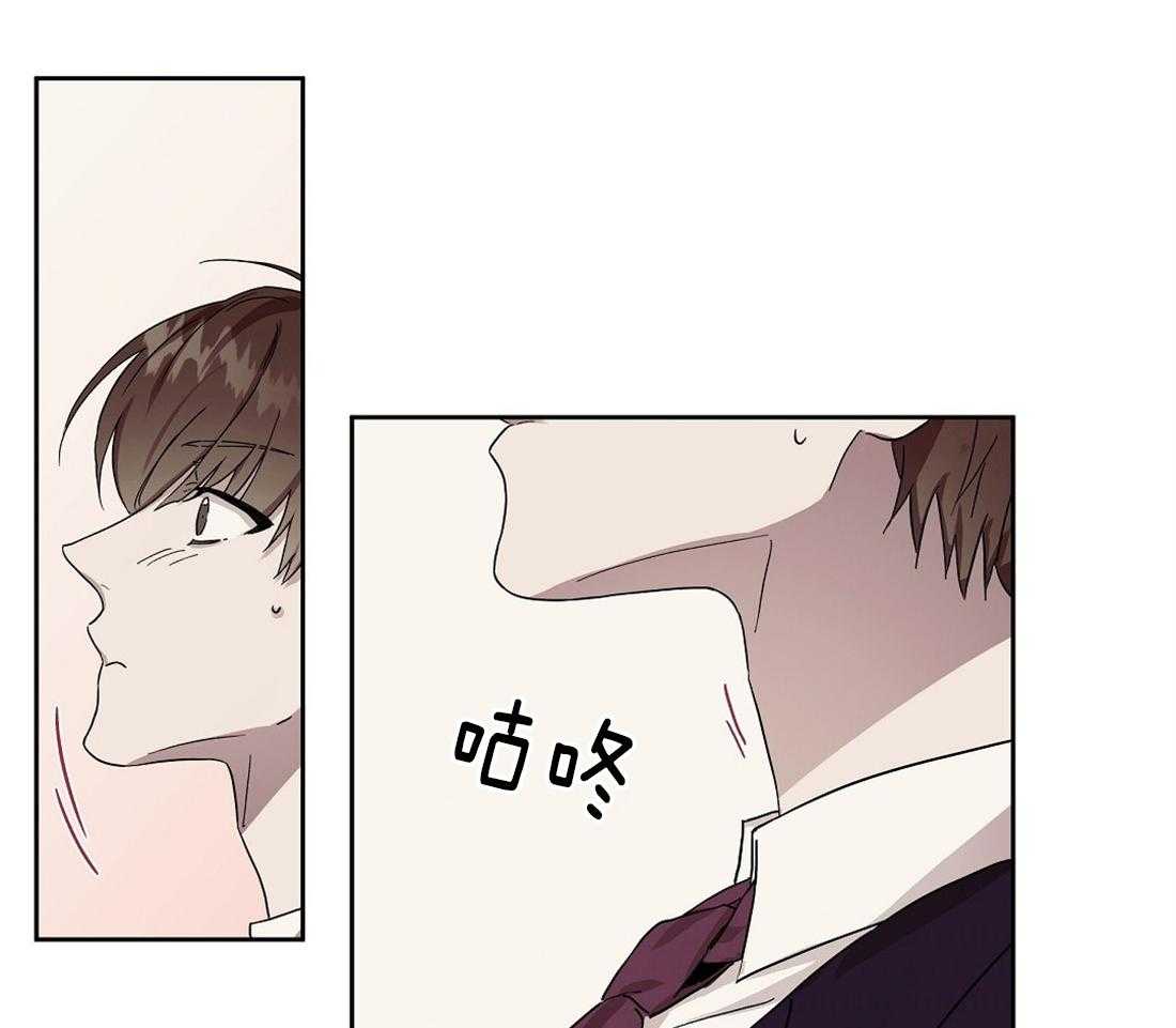 侍从的吃瓜修养 第52话 第1页