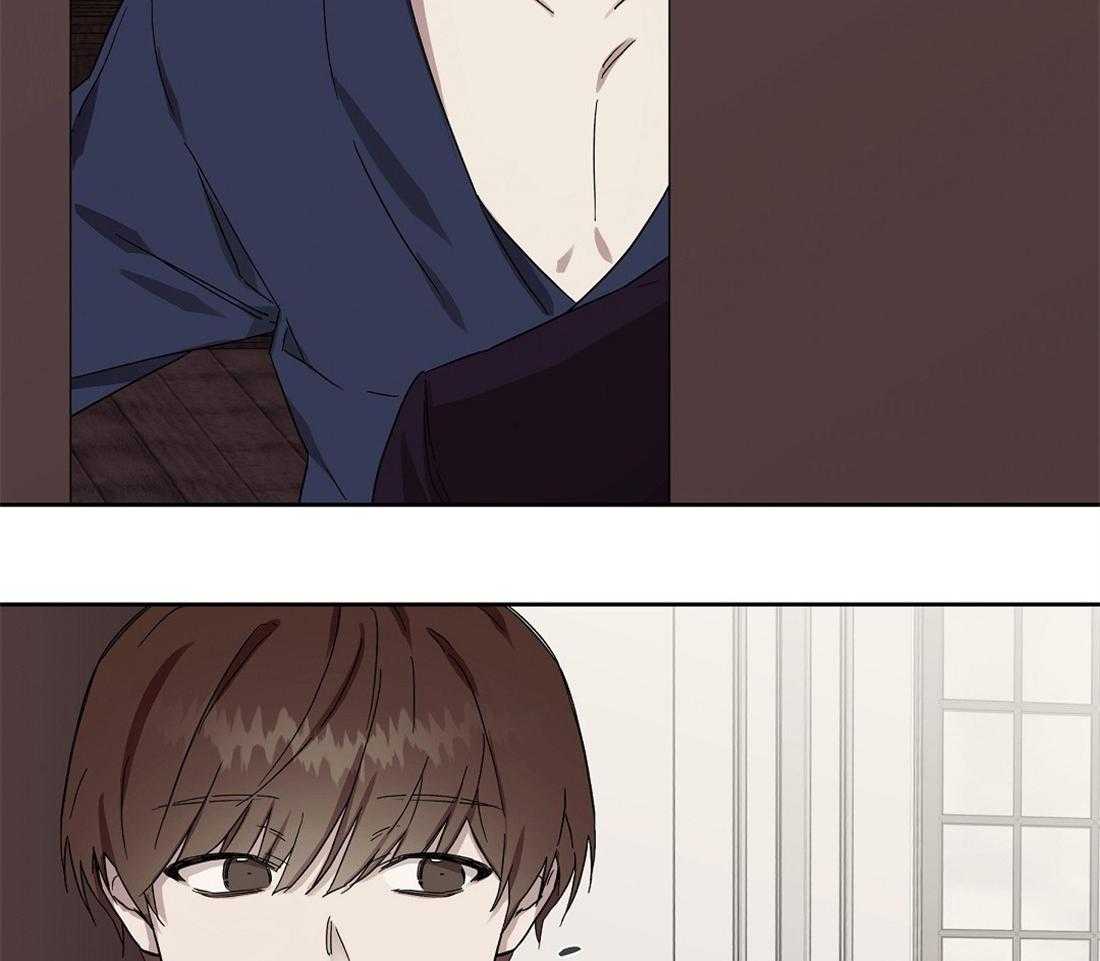 侍从的吃瓜修养 第52话 第6页