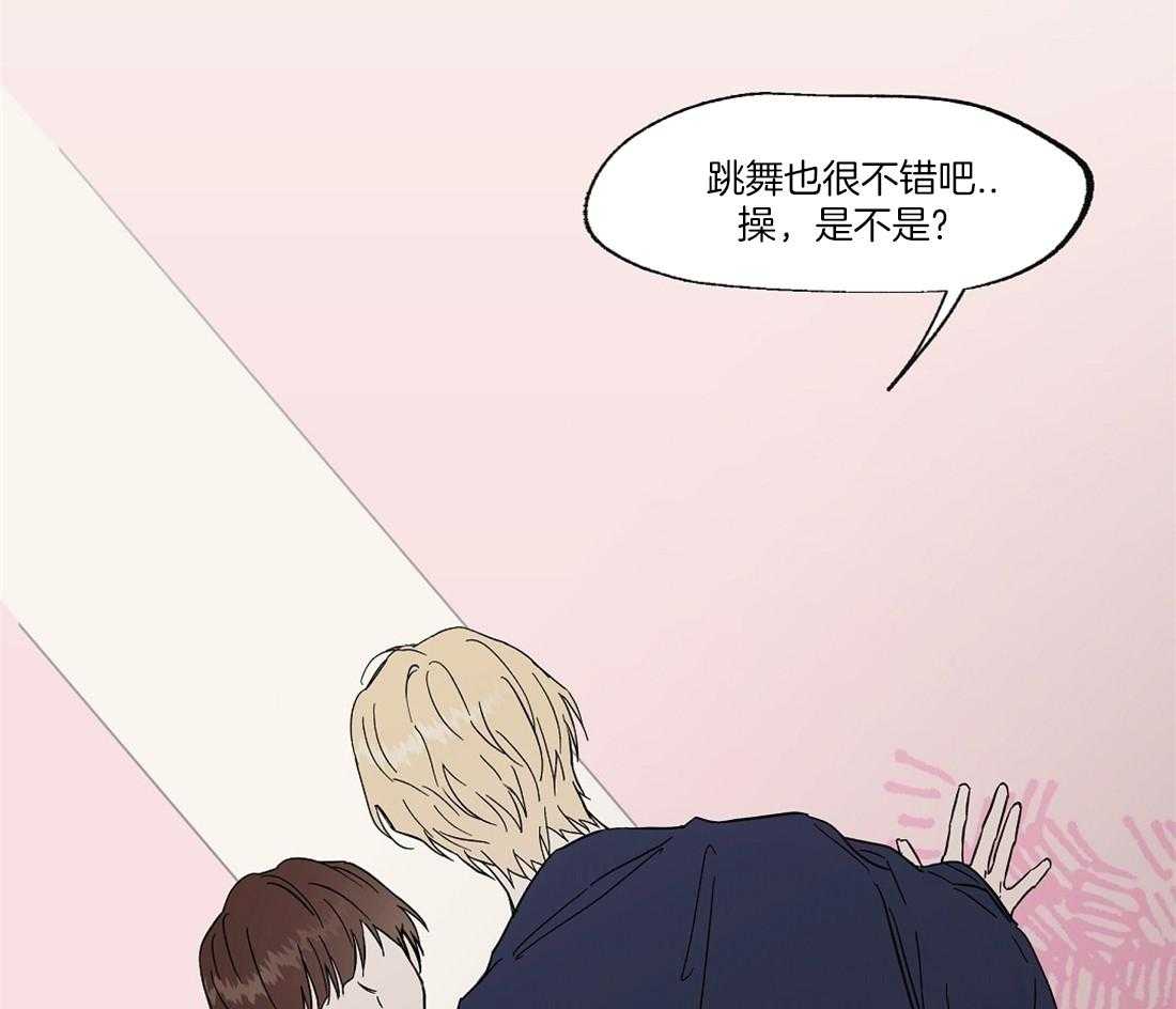 侍从的吃瓜修养第52话图