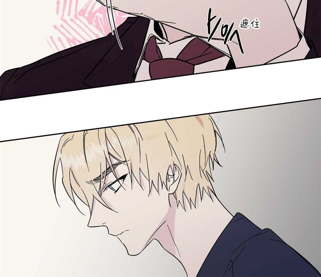 侍从的吃瓜修养第52话图