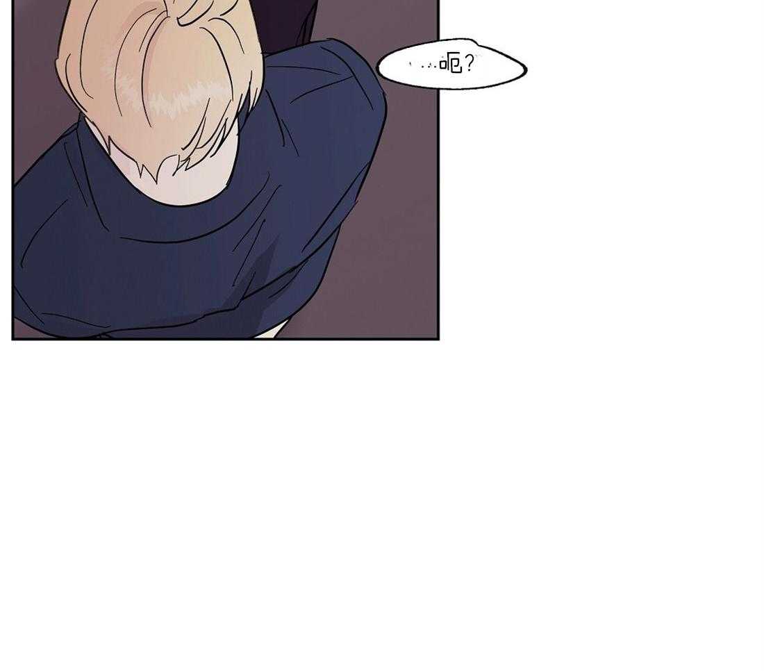 侍从的吃瓜修养第52话图