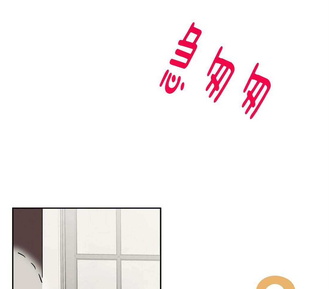 侍从的吃瓜修养第52话图