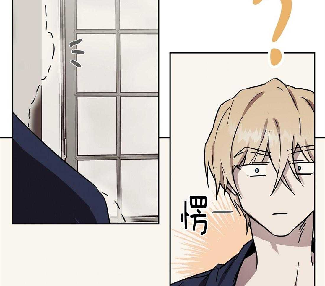 侍从的吃瓜修养第52话图