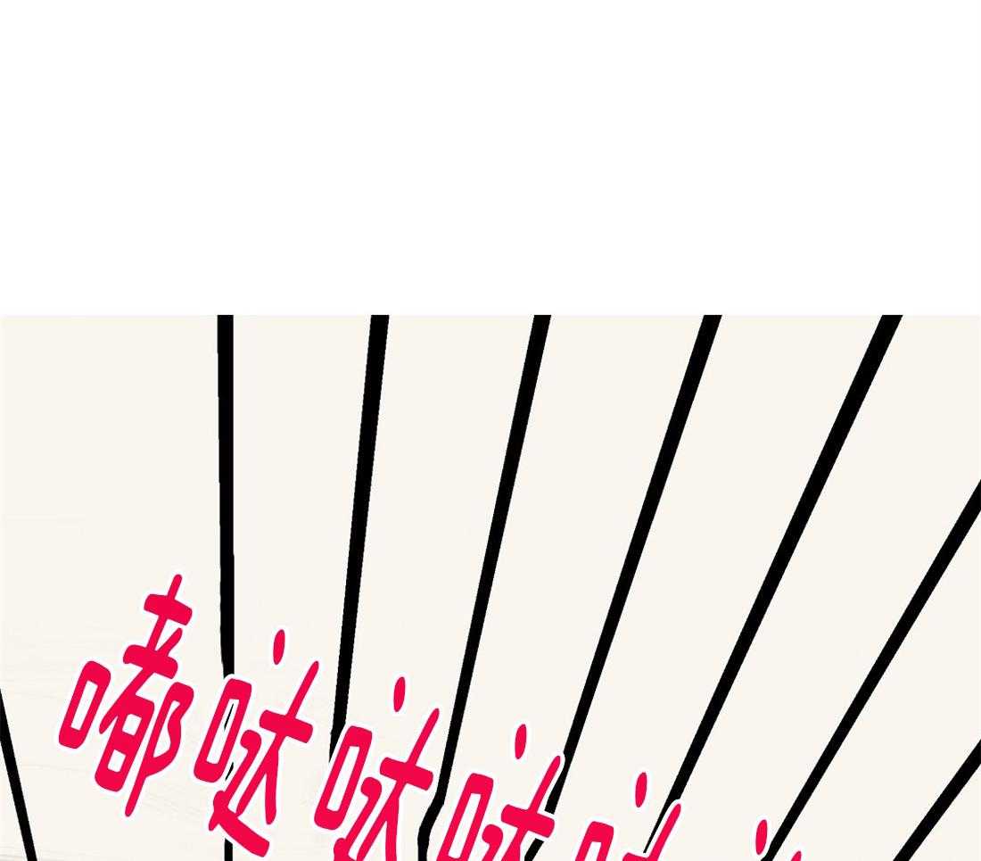 侍从的吃瓜修养第52话图