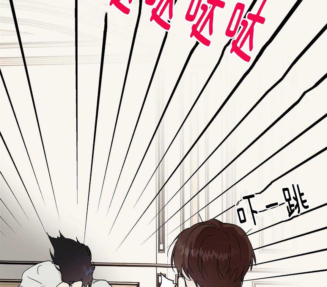 侍从的吃瓜修养第52话图