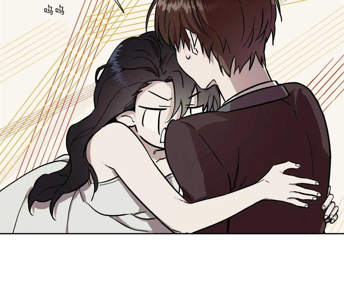 侍从的吃瓜修养第52话图