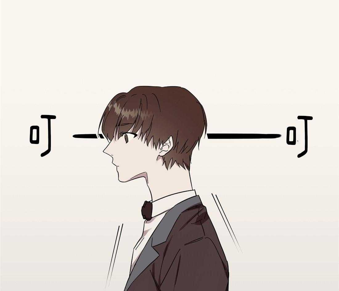 侍从的吃瓜修养第53话图