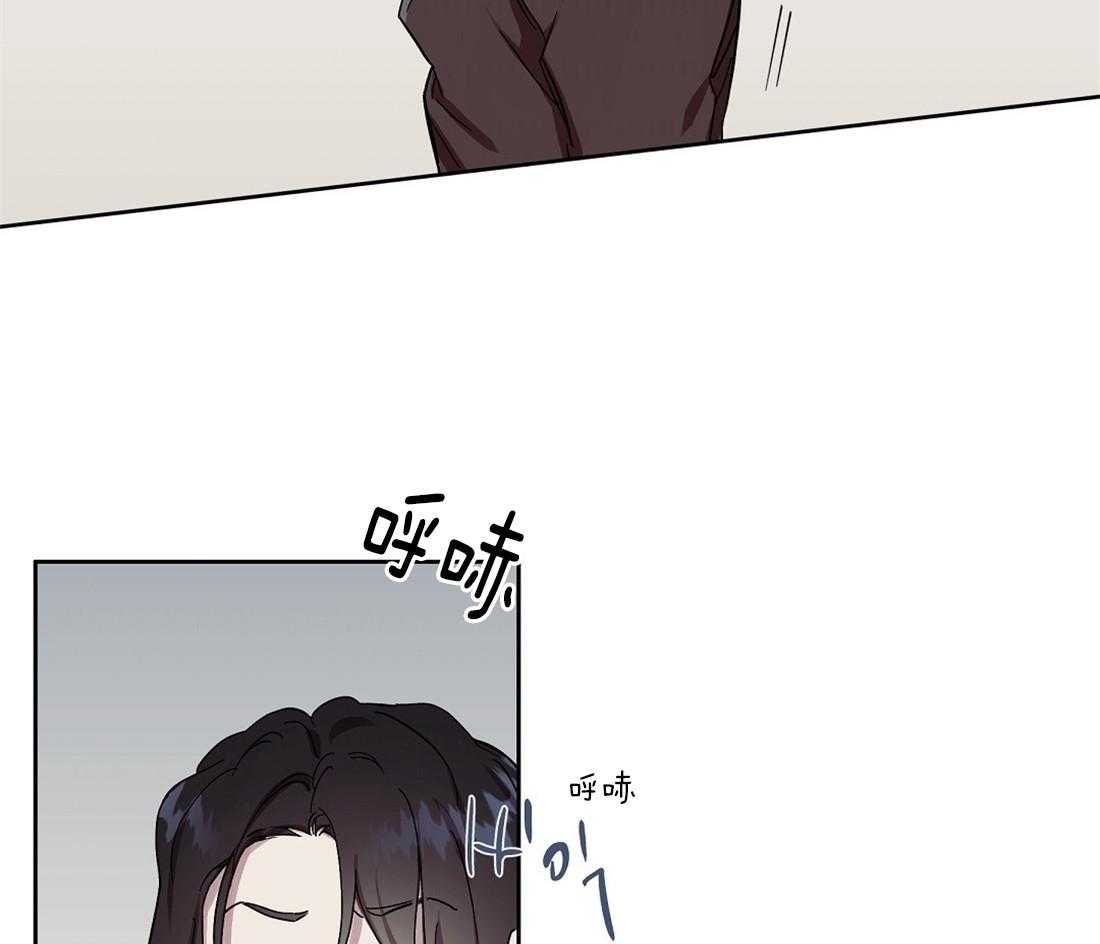 侍从的吃瓜修养第53话图