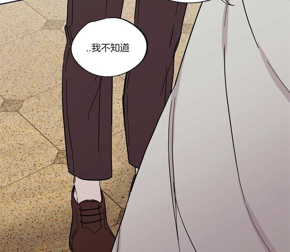 侍从的吃瓜修养第53话图