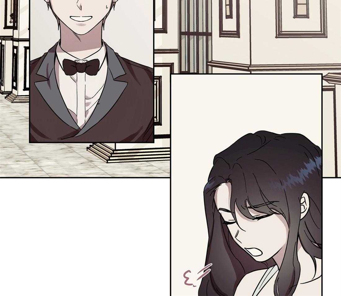 侍从的吃瓜修养第53话图